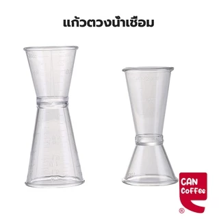 ⭐จิ๊กเกอร์ จิกเกอร์ พลาสติก แก้วตวงน้ำเชื่อม ถ้วยตวงเหล้า Plastic Jigger