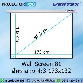 VERTEX Wall Projection Screen 81 Inch Diag 4:3 (173 x 132) MW