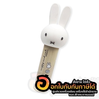 กาว M&amp;G กาวแท่ง PVP แฟนซี รูปทรงกระต่าย Miffy And Cat ขนาด 8 กรัม จำนวน 1ชิ้น พร้อมส่ง