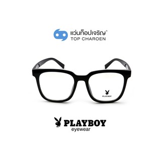 PLAYBOY แว่นสายตาทรงเหลี่ยม PB-35468-C3 size 53 By ท็อปเจริญ