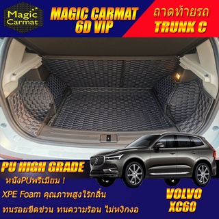 Volvo XC60 2017-รุ่นปัจจุบัน Trunk C (เฉพาะถาดท้ายรถ C) ถาดท้ายรถ Volvo XC60 พรม6D VIP High Grade Magic Carmat