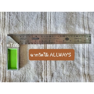 ฉากวัดไม้ 12" ALLWAYS