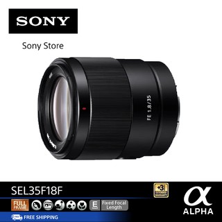 SONY E-mount Lens FE 35mm F1.8 (SEL35F18f) : Full Frame