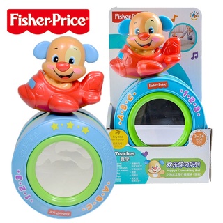 fujitoys.shop BDD24 ของเล่นเด็กหมากระจก Fisher Price ของแท้