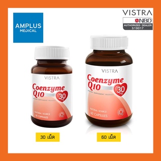 🔥🔥ลดล้างสต็อก🔥🔥Vistra Coenzyme Q10 วิสตร้า โคเอนไซม์คิวเท็น q 10