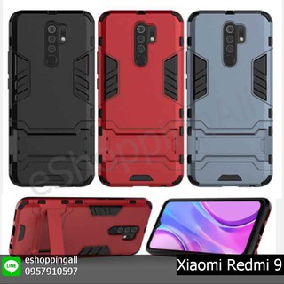 เคสกันกระแทก xiaomi redmi9 เคสมือถือกรอบแข็ง กรอบมือถือพร้อมส่งในไทย