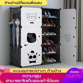 จัดระเบียบชั้นวางหนังสื วางรองเท้า ตู้เก็บรองเท้า shoerack shelves shoecabinet multipurposeshelf  ชั้นวางของ6ชั้น