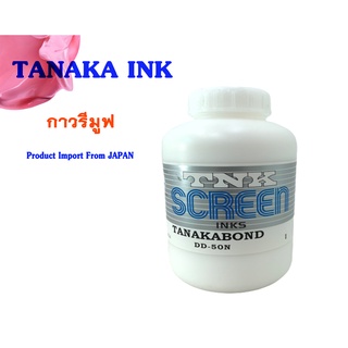 TANAKA BOND DD-50N กาวรีมูฟ (ติดแล้วลอกออกได้)