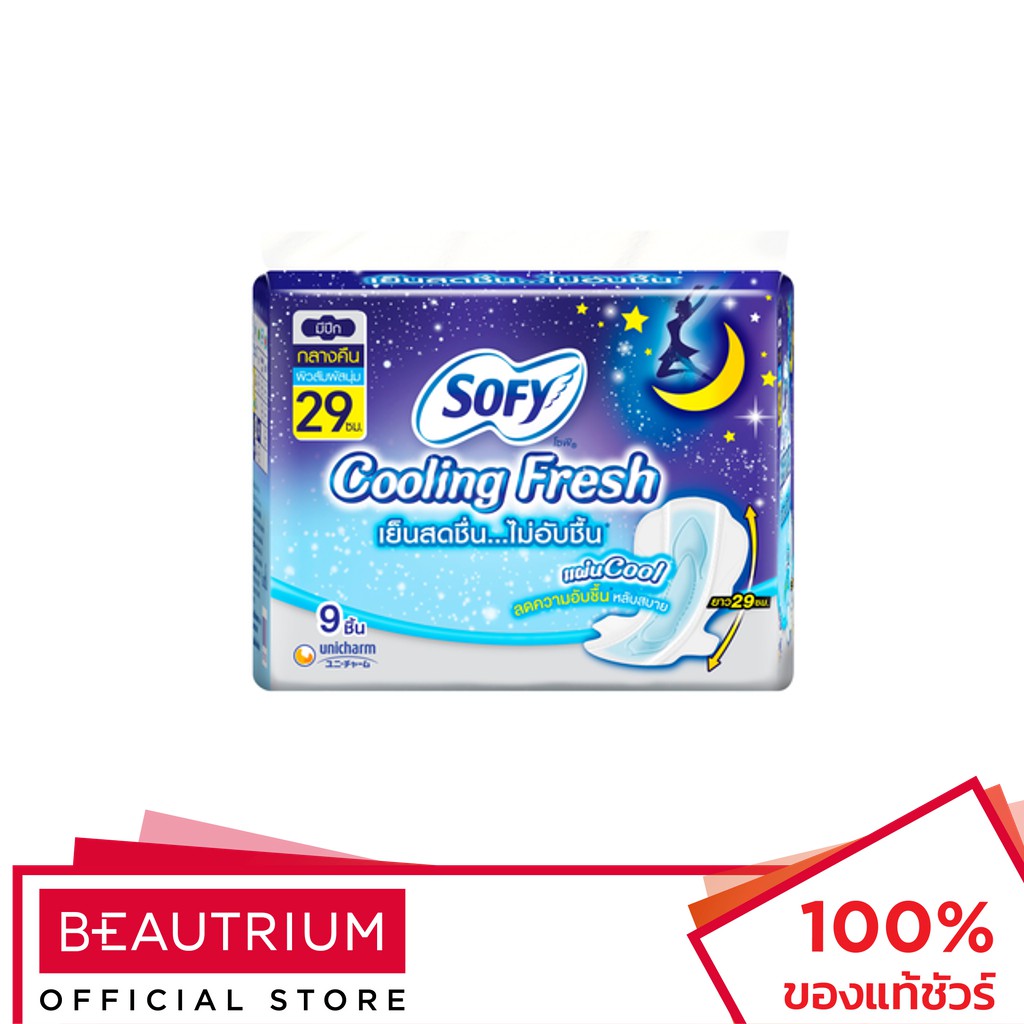 SOFY Cooling Fresh Night Slim Wing 29cm. ผ้าอนามัย 9pcs