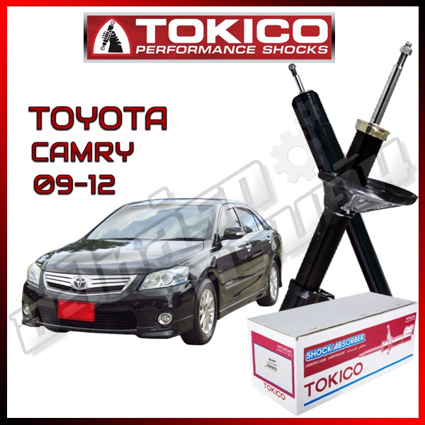 โช๊คอัพ TOKICO สำหรับ TOYOTA CAMRY / AVC40 HYBRID,XV40 '2009-2012