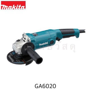 MAKITA เครื่องเจียร์ไฟฟ้า GA6020 SJS 6"