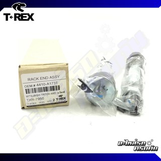 ลูกหมากแร็ค TREX สำหรับ MITSUBISHI TRITON 4x4 05-14 (TXR-7950)