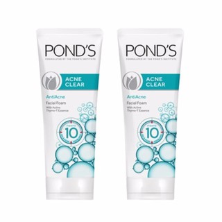 โฟมล้างหน้า พอนส์ แอคเน่ เคลียร์ 100 กรัม Ponds Acne Clear x 2 หลอด