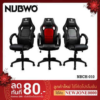 พร้อมส่ง!!!เก้าอี้เกมมิ่ง NUBWO EMPEROR CH-007/NBCH-010 Gaming Chair สีดำ GAMING CHAIR # NBCH 07