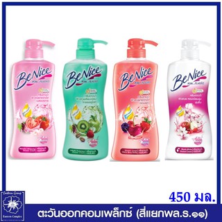 *Benice บีไนซ์ ครีมอาบน้ำ ขวดปั๊ม ขนาด 450 มล. (มี4สูตร/เลือกสูตร)