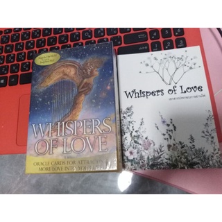 คู่มือแปลไทย Whispers of love เสียงกระซิบของความรัก เหมาะต่อการอ่านไพ่ความรัก ความสัมพันธ์