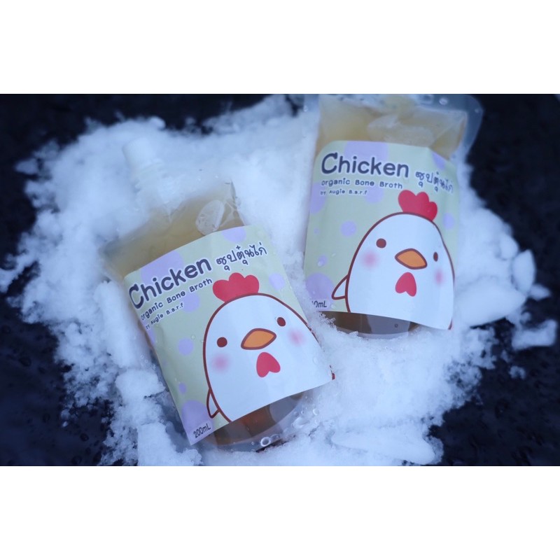 Bone Broth ซุปตุ๋นไก่ 200ml