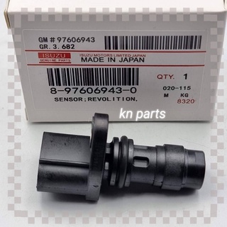 เซนเซอร์เพลาข้อเหวี่ยง dmax  ดีแมค    8-97606943-0    isuzu แท้     เซนเซอร์รอบเครื่อง  อีซูซุ ดีแมค