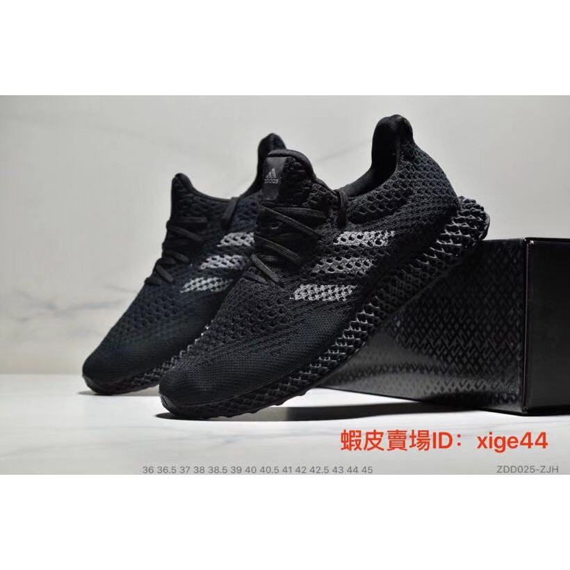 adidas futurecraft 4