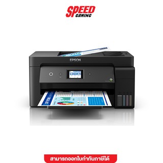 EPSON L14150 PRINTER A3 Print / Copy / Scan / Fax/1200 x 2400 dpi/216x356 mm (EPSON L14150) ปริ้นเตอร์ SPEED GAMING