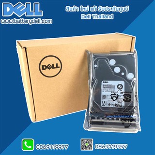 HDD Server Dell T430 T330 R730 R430 R530 R230 R330 1TB SATA 7.2K 3.5 แท้ ตรงรุ่น ตรงสเปค รับประกันศูนย์ Dell Thailand