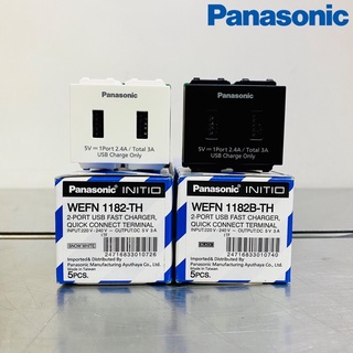 PANASONIC INITIO เต้ารับ USB 2 ช่อง รุ่น WEFN1182-TH