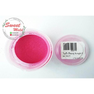 ไมก้า สีชมพู Rought Red 3415 รหัสสินค้า: 002779