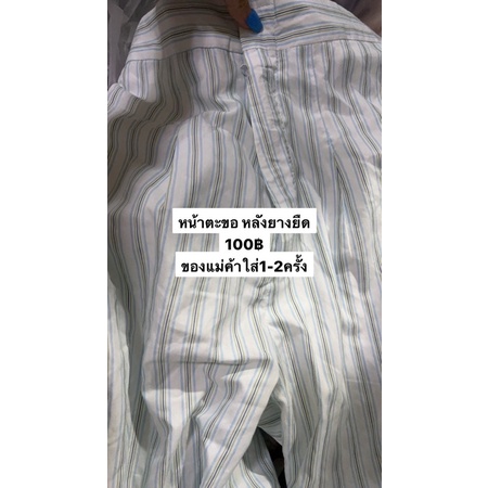 กางเกงของmidnight.lullabyy