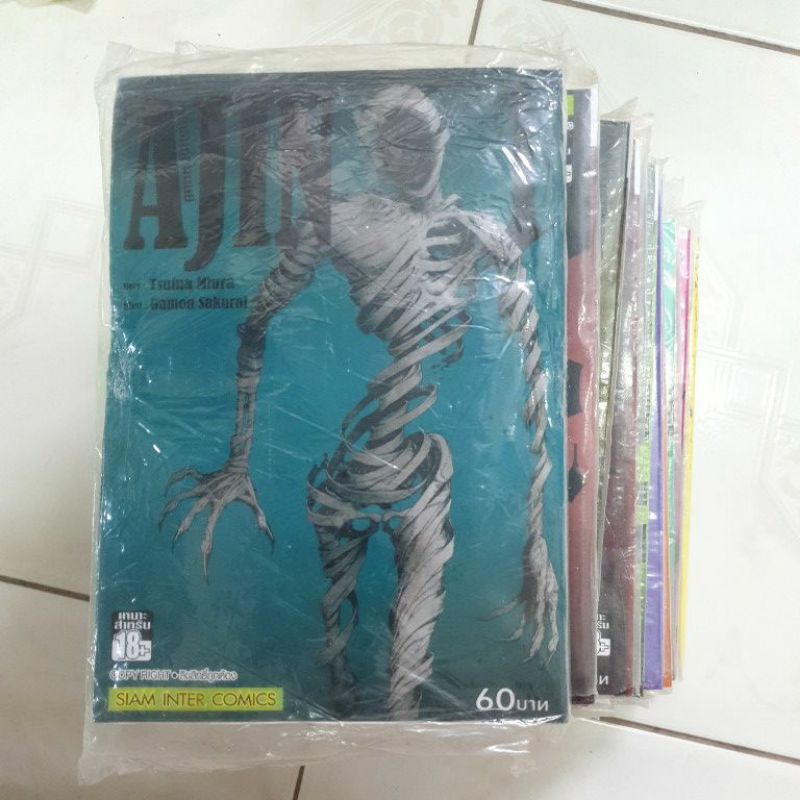 Ajin สายพันธุ์อมนุษย์