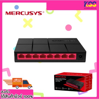 อุปกรณ์เพิ่มช่องแลน MERCUSYS MS108G Switching Hub 8 PORTS GIGABIT 10/100/1000Mbps DESKTOP SWITCH HUB รับประกัน 1 ปี