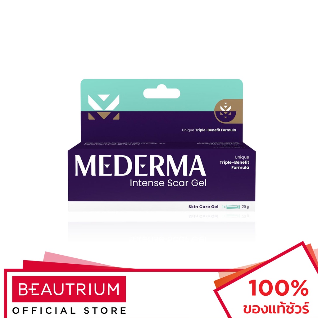 MEDERMA Intense Scar Gel บำรุงผิวหน้า 20g