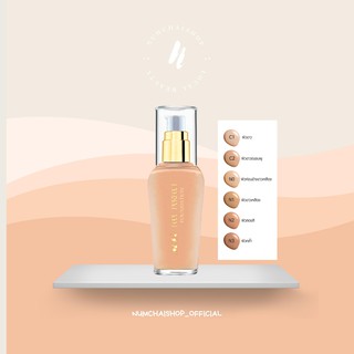 MTI FOUNDATION feel perfect | รองพื้น