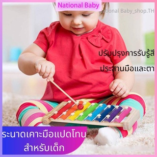 ไซโลโฟนไม้ Montessori Benefit ภูมิปัญญาของเล่นไม้ Octave กรอบประเภทเสียงสนุกของเล่นของเล่นเครื่องดนตรี