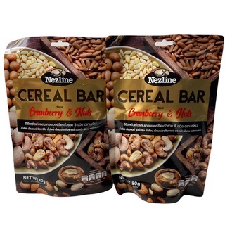 Cereal Bar Cranberry &amp; Nuts Nezline ซีเรียสอัดแท่งผสมแครนเบอร์รี่และถั่วรวม 8 ชนิด 80g 1SETCOMBO/จำนวน 2 ซอง,บรรจุปริมาณ 160g ราคาพิเศษ สินค้าพร้อมส่ง