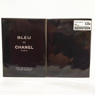 CHANEL BLEU EDP สินค้ามาจาก Kingpower ชอปคิงพาวเวอร์ ของแท้ 💯% ❗️❗️ ทางร้านบินเองและซื้อจาก King Power