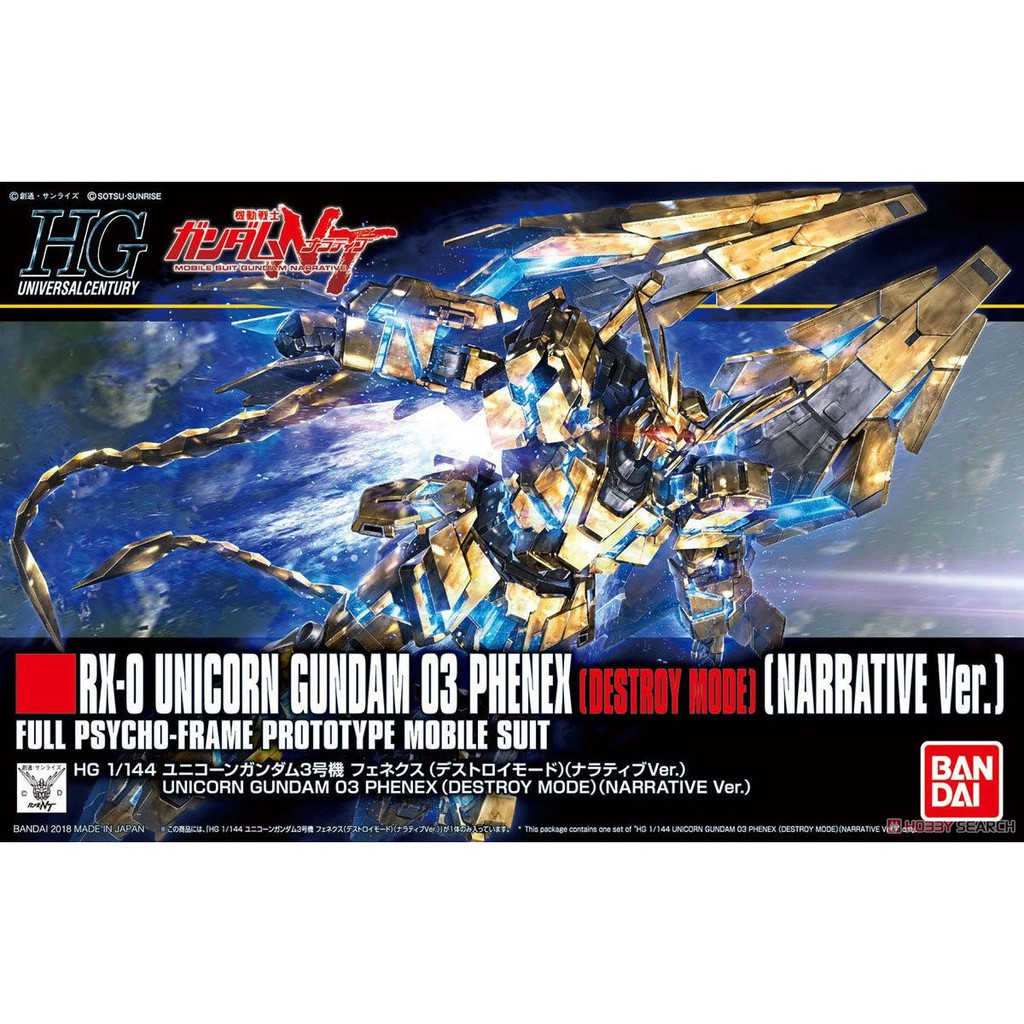 Bandai HGUC Rx 0 Unicorn Gundam 03 Phenex Destroy Mode NarrativeVer. : 1326 B