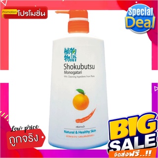 โชกุบุสซึ ครีมอาบน้ำ สูตรน้ำมันเปลือกส้ม ผิวใสกระจ่าง 500 มล.Shokubutsu Monogatari Orange Peel Oil Shower Cream 500 ml