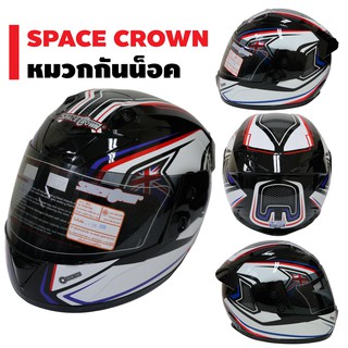 SPACE CROWN หมวกกันน็อค (รหัส A8) สีขาว/ดำ