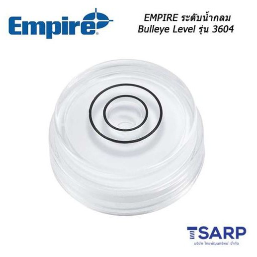 EMPIRE ระดับน้ำกลม Bullseye Level รุ่น 3604