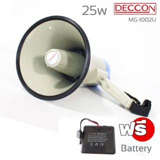 โทรโข่ง DECCON MG-1002U น้ำเงิน 6" โทรโข่งมีไซเรนอัดเสียงได้ มีไซเรน กำลังขับ 25W ขนาดฮอร์น 6 นิ้ว อัดเสียงได้ 20 วินาที