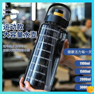 แก้วเก็บความเย็น กระบอกน้ํา 3 ลิตร Ultra -Capacity Water Cup Mens และ Freamer Sports Fitness Fitness Bottle Anti -Explosion -ถ้วยพลาสติกพลาสติกในฤดูร้อนสูง