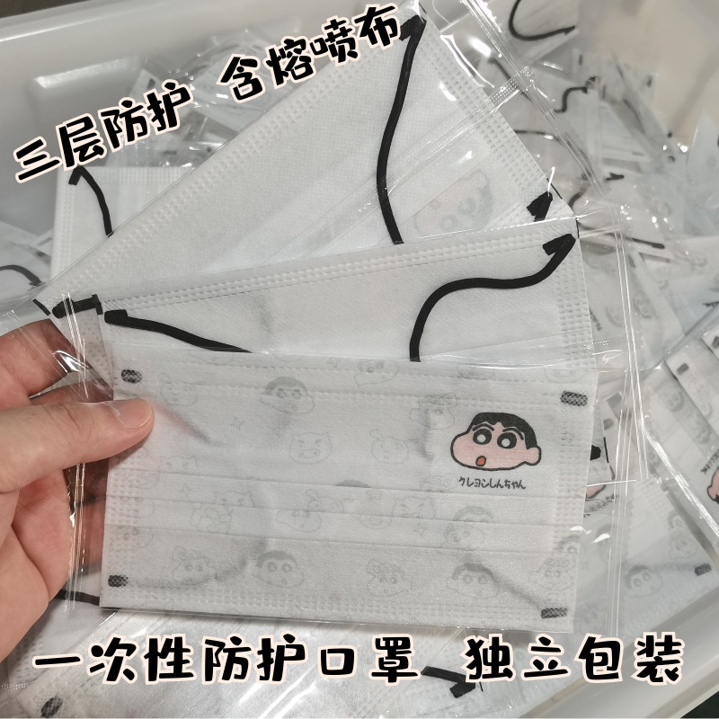 【บรรจุภัณฑ์อิสระ】หน้ากาก ทรงปลา ลายการ์ตูนชินจัง สไตล์ญี่ปุ่น สําหรับผู้ใหญ่ 10 20 30 40 50 ชิ้น KF94 10 ชิ้น ต่อแพ็ค