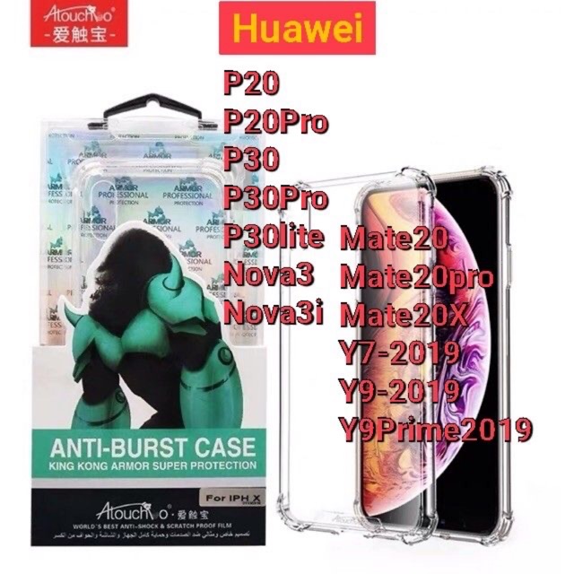 【แท้ %】เคสใสกันกระแทกAtouchboHuawei P20/P20Pro/Mate20/Mate20Pro/Mate20X/P30/P30Pro/Mate10Pro/Nova3/Nova3i/Y7/Y9/Y9Prime