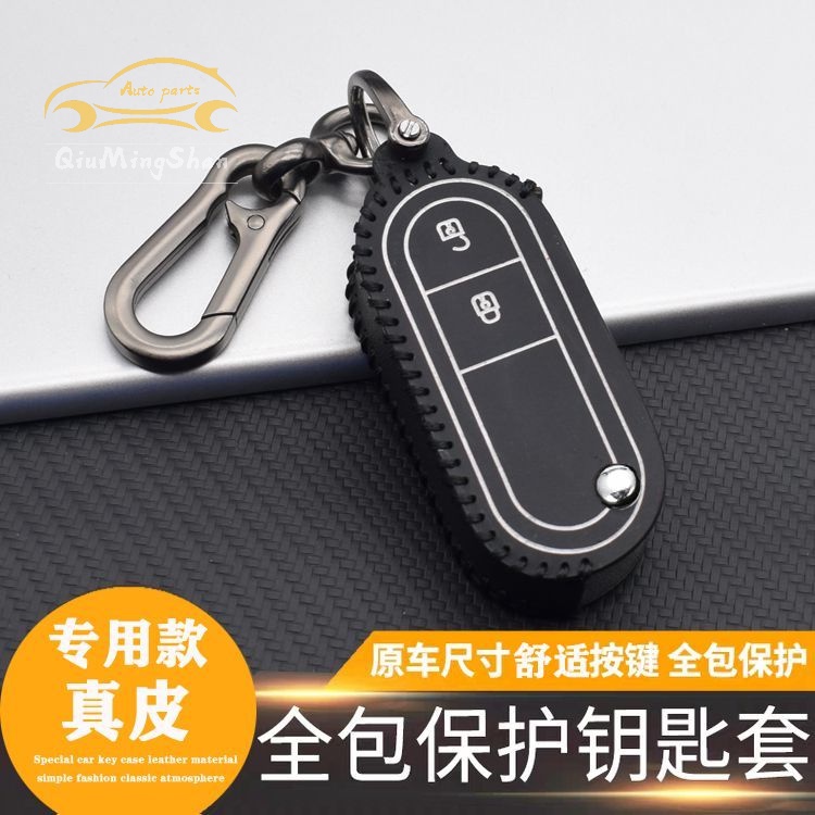 พวงกุญแจ MG MG3 เคสกุญแจรถยนต์ เคสกุญแจรีโมทรถยนต์ ราคา ถูกที่สุด ดีลบีเคเค แกลเลอรีภาพที่ 5