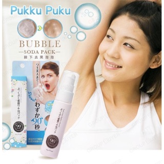 (Pre Order) pukku puku whitening bubble soda pack 30g. เจลลดผิวหมองคล้ำใต้วงแขน