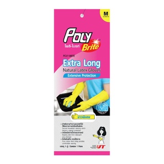 ถุงมือยางธรรมชาติ Extra Long M โพลี-ไบรท์ Ultra ถุงมือยาง Latex Gloves Extra Long M Poly-Brite Ultra