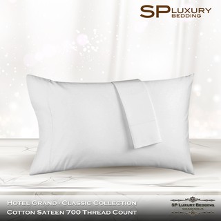 SP Luxury ปลอกหมอนสีขาวเรียบ  Cotton 100 % พรีเมี่ยมเกรด