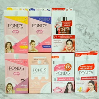 ✨ Ponds ✨ ครีมพอนด์ส ฝาหมุน 1กล่องบรรจุ6ซอง