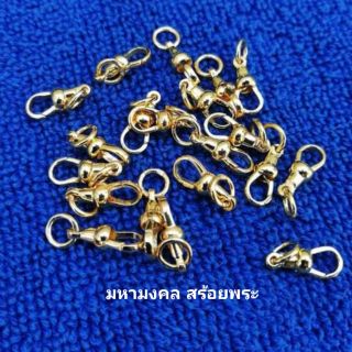 ก้ามปูสปริง SL023  ตอกโค๊ต 375 ขนาด 1.8 cm. น้ำหนัก​ 0.8 กรัม​