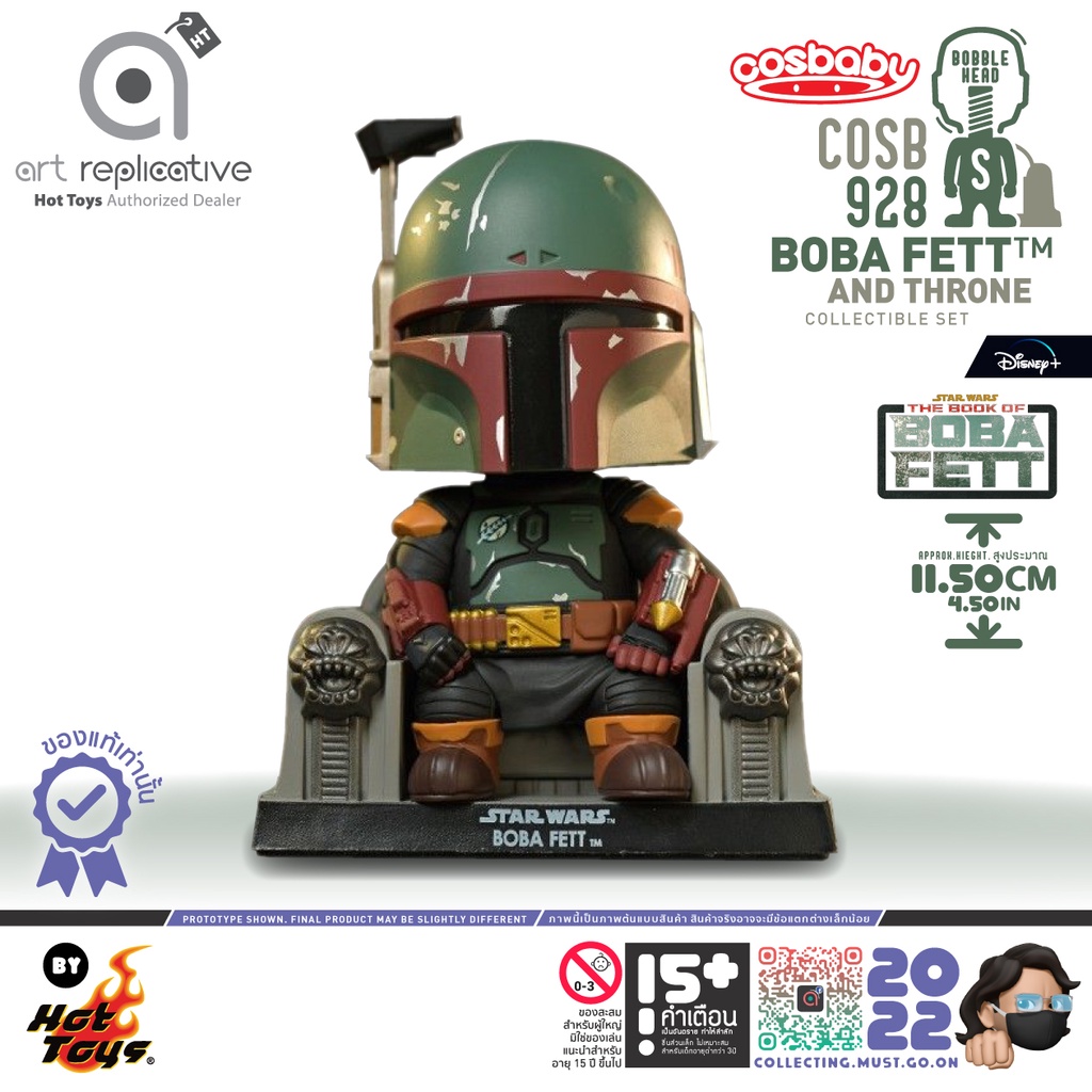 Cosbaby BOBA FETT ™ AND THRONE Collectible Set S Size Bobblehead ฟิกเกอร์ ตุ๊กตา by Hot Toys hottoys Star Wars disney